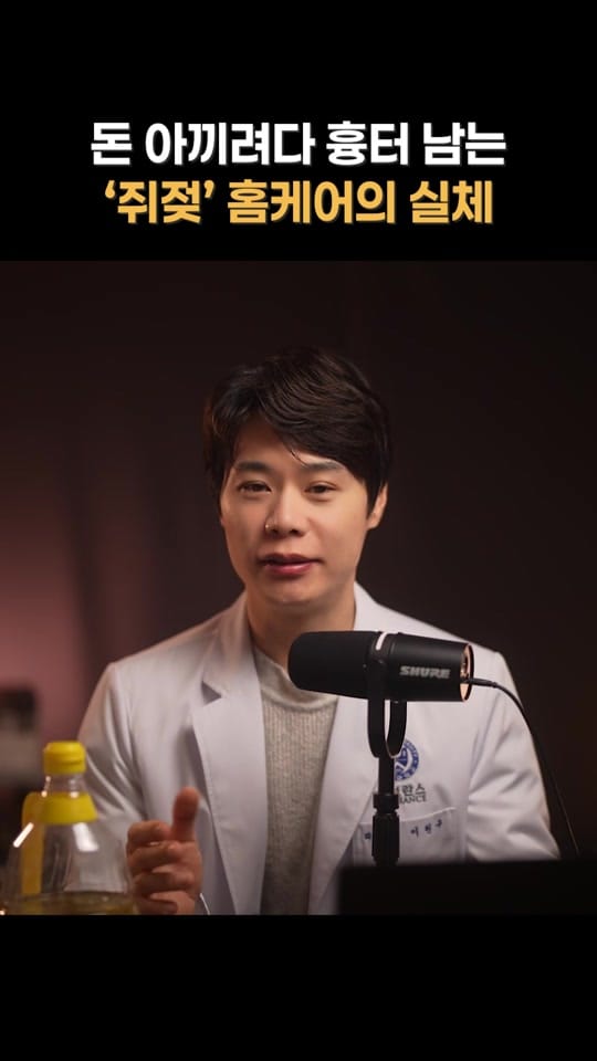 Post 1 by Dr.wongu on TikTok (video)