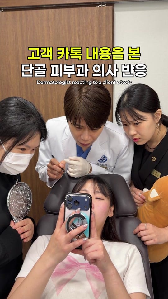 Post 9 by Dr.wongu on TikTok (video)