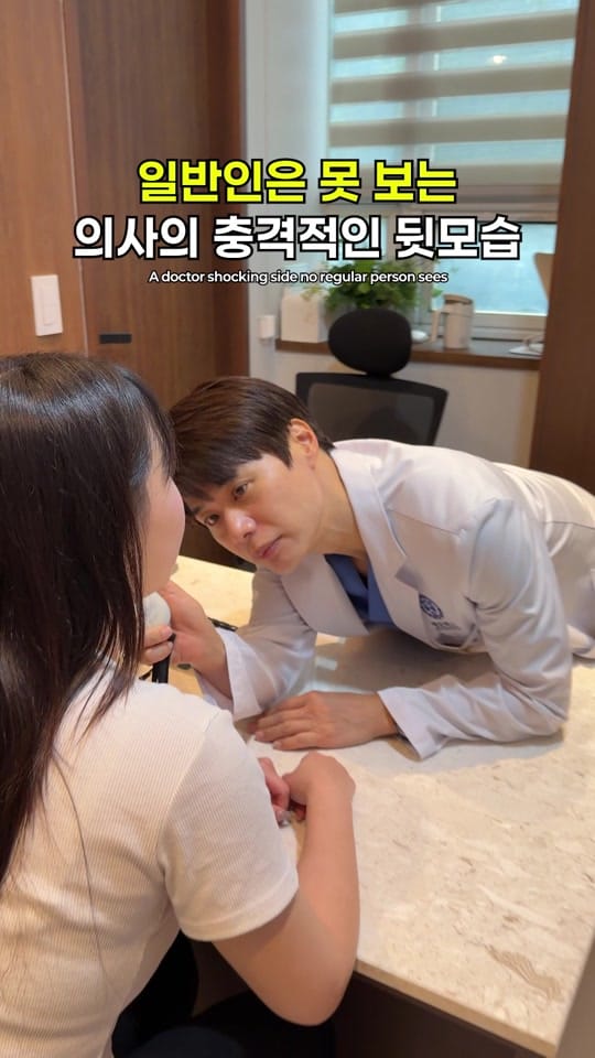 Post 4 by Dr.wongu on TikTok (video)