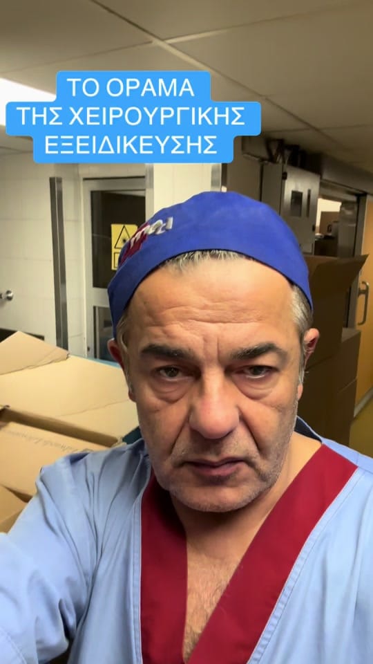 Post 7 by georgetheo on TikTok (video)