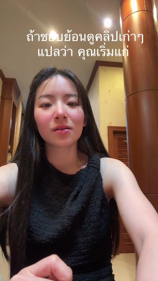 Post 6 by หมอปรางใจดีมือเบา(ช่องจริง) on TikTok (video)