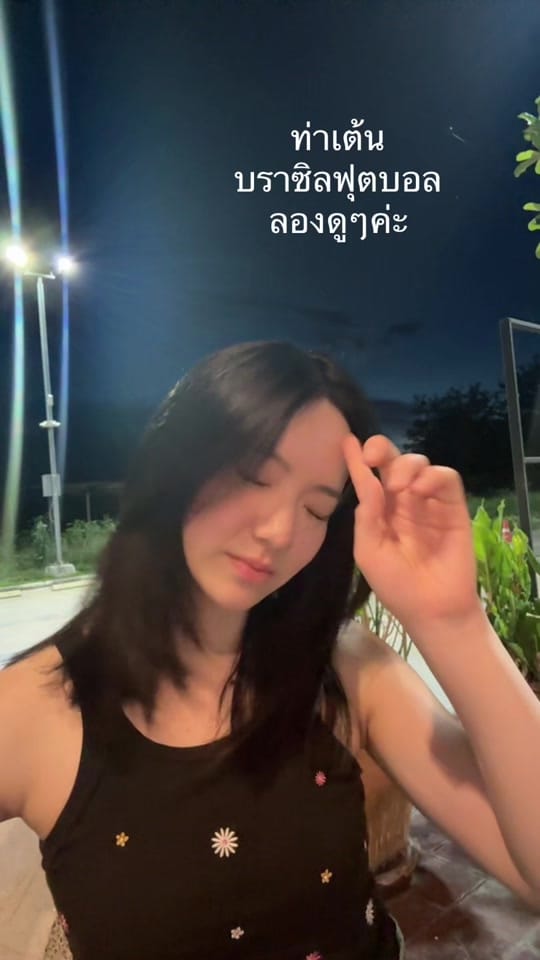 Post 4 by หมอปรางใจดีมือเบา(ช่องจริง) on TikTok (video)