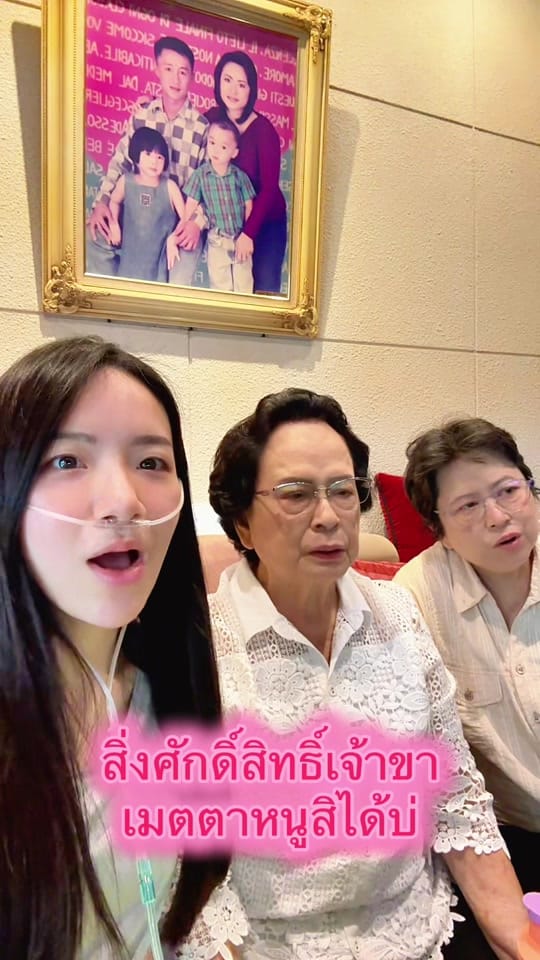 Post 9 by หมอปรางใจดีมือเบา(ช่องจริง) on TikTok (video)