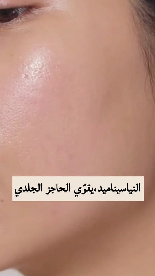 Post 10 by Dr.Amal Hubail on TikTok (video)