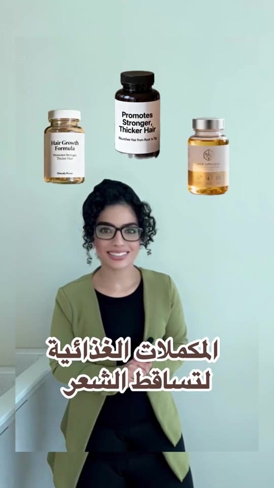 Post 1 by Dr.Amal Hubail on TikTok (video)