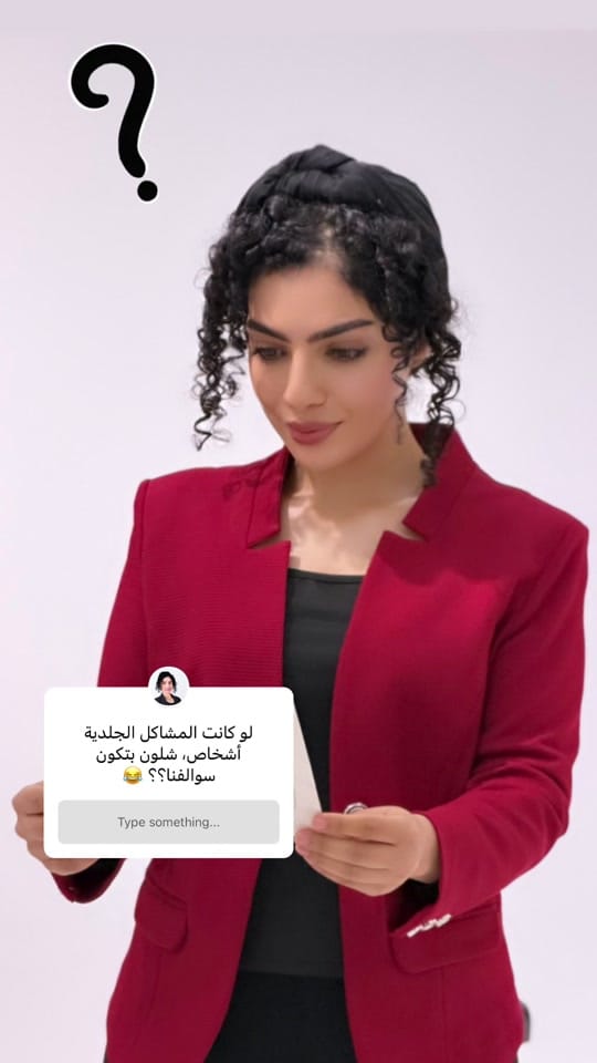 Post 7 by Dr.Amal Hubail on TikTok (video)