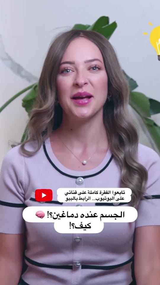 Post 5 by RandAlDisi on TikTok (video)