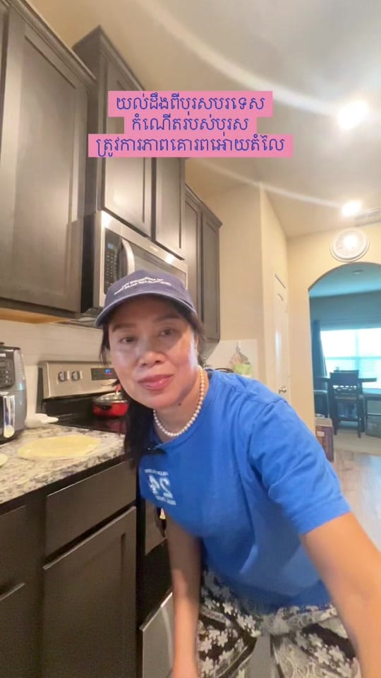 Post 7 by Chenda Organic សរីរាង្គ on TikTok (video)