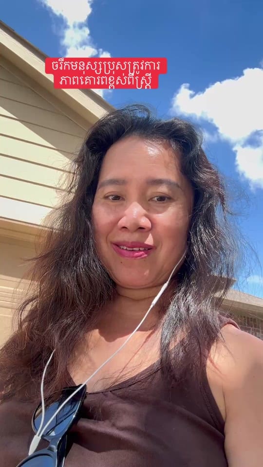 Post 2 by Chenda Organic សរីរាង្គ on TikTok (video)