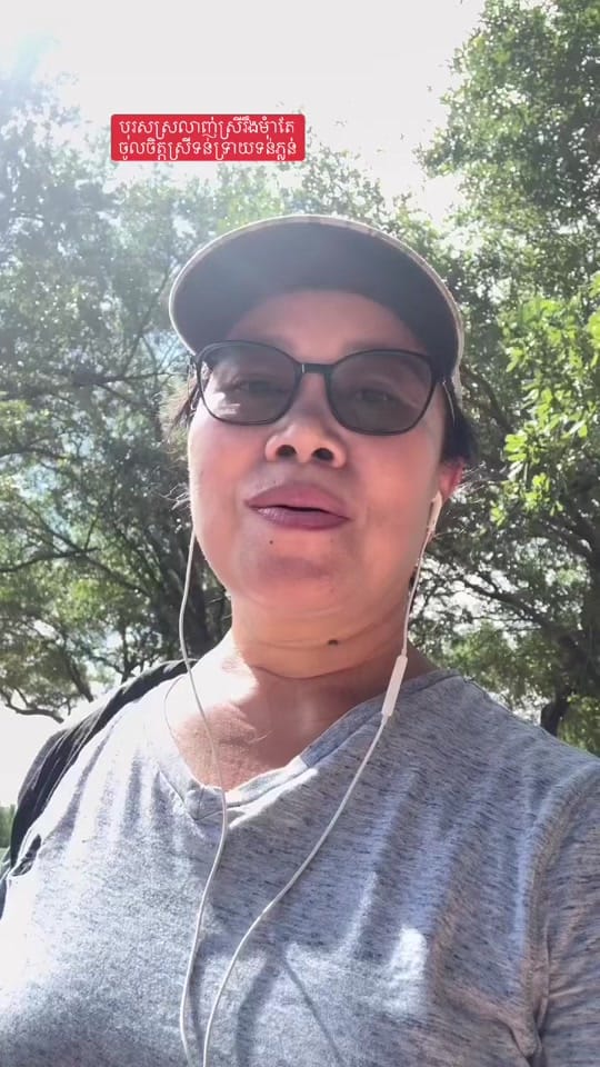 Post 6 by Chenda Organic សរីរាង្គ on TikTok (video)