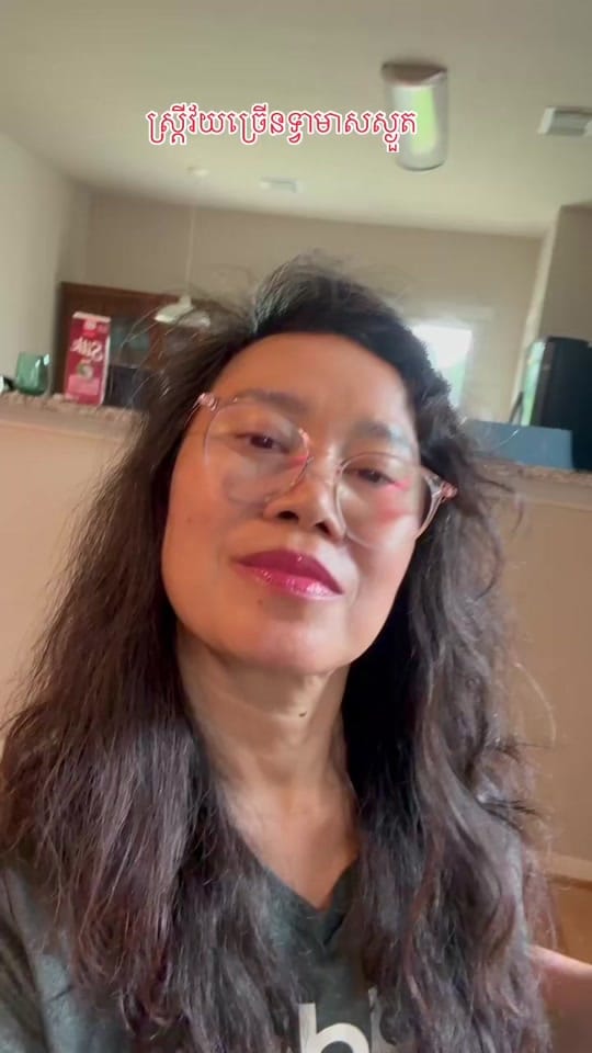 Post 1 by Chenda Organic សរីរាង្គ on TikTok (video)