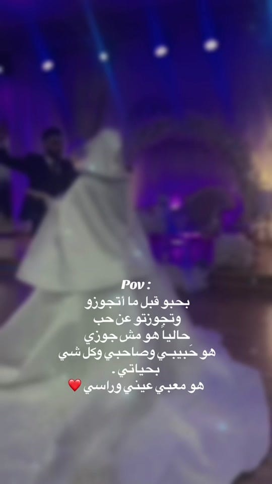 Post 9 by Raneem Lenses | 🇩🇪 on TikTok (video)