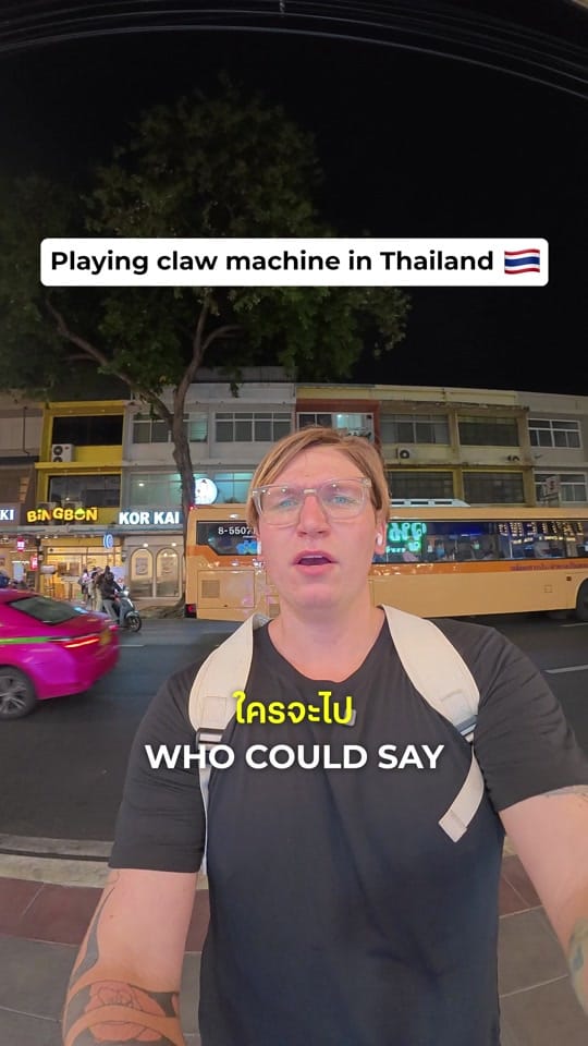 Post 2 by Dima Travels on TikTok (video)