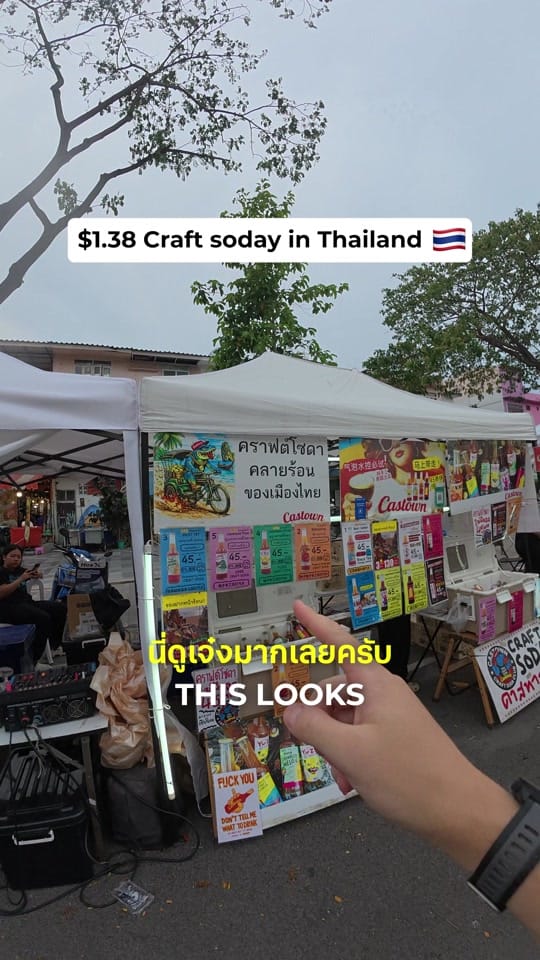 Post 4 by Dima Travels on TikTok (video)