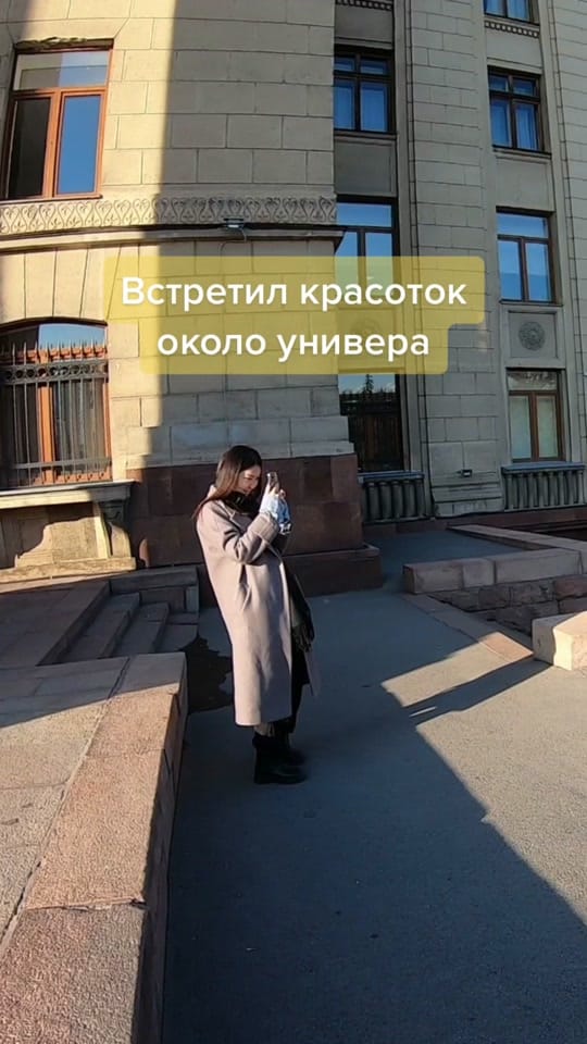 Post 10 by petr kamanin on TikTok (video)