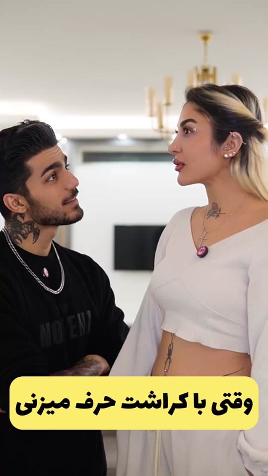 Post 2 by Alimisagh Abbas Zadeh on TikTok (video)