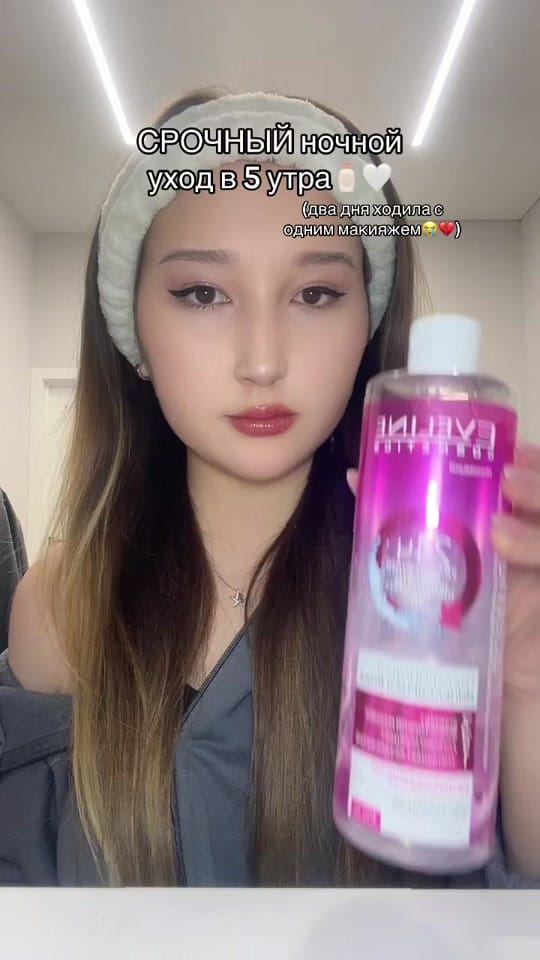 Post 9 by ailana🏹🤍 on TikTok (video)