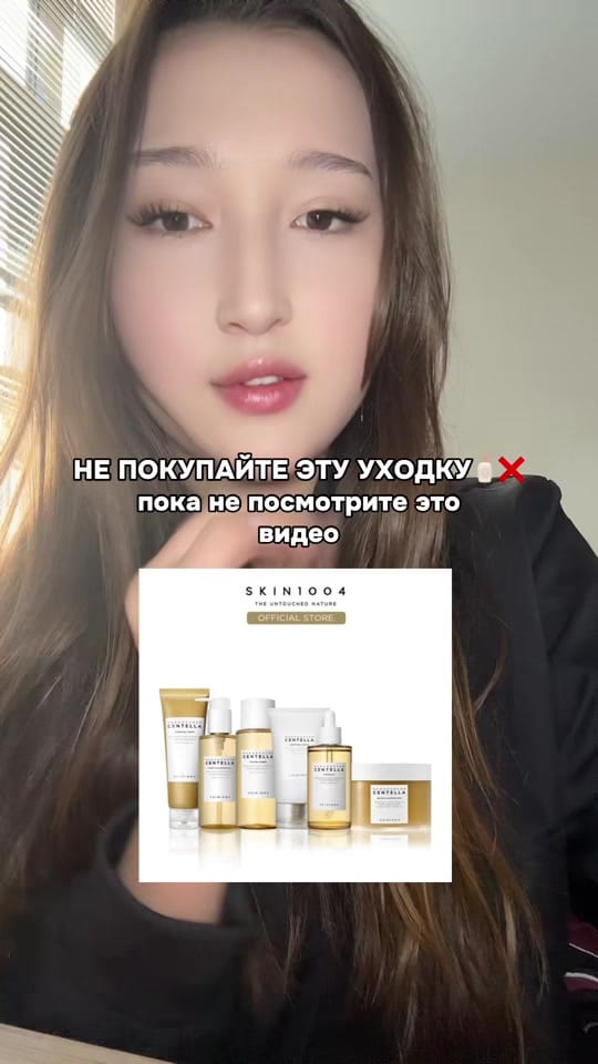 Post 3 by ailana🏹🤍 on TikTok (video)