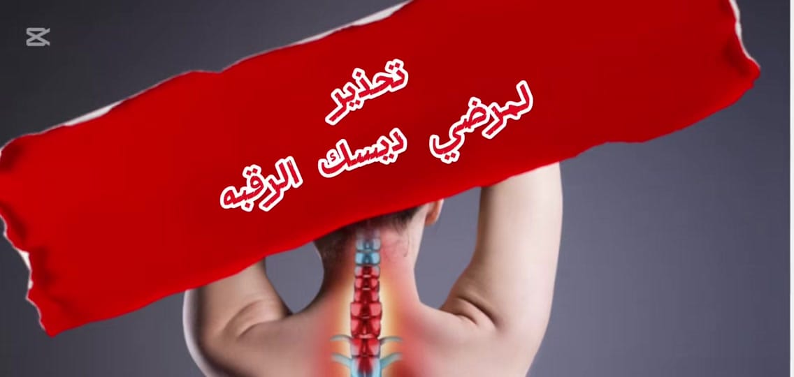 Post 3 by Tarek Sultan on TikTok (video)