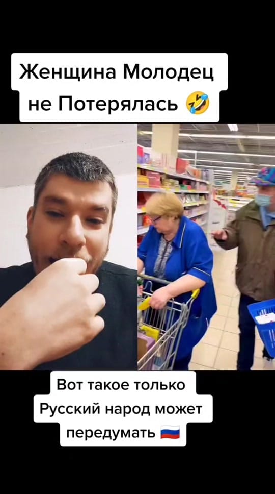 Post 10 by Jurzhik on TikTok (video)