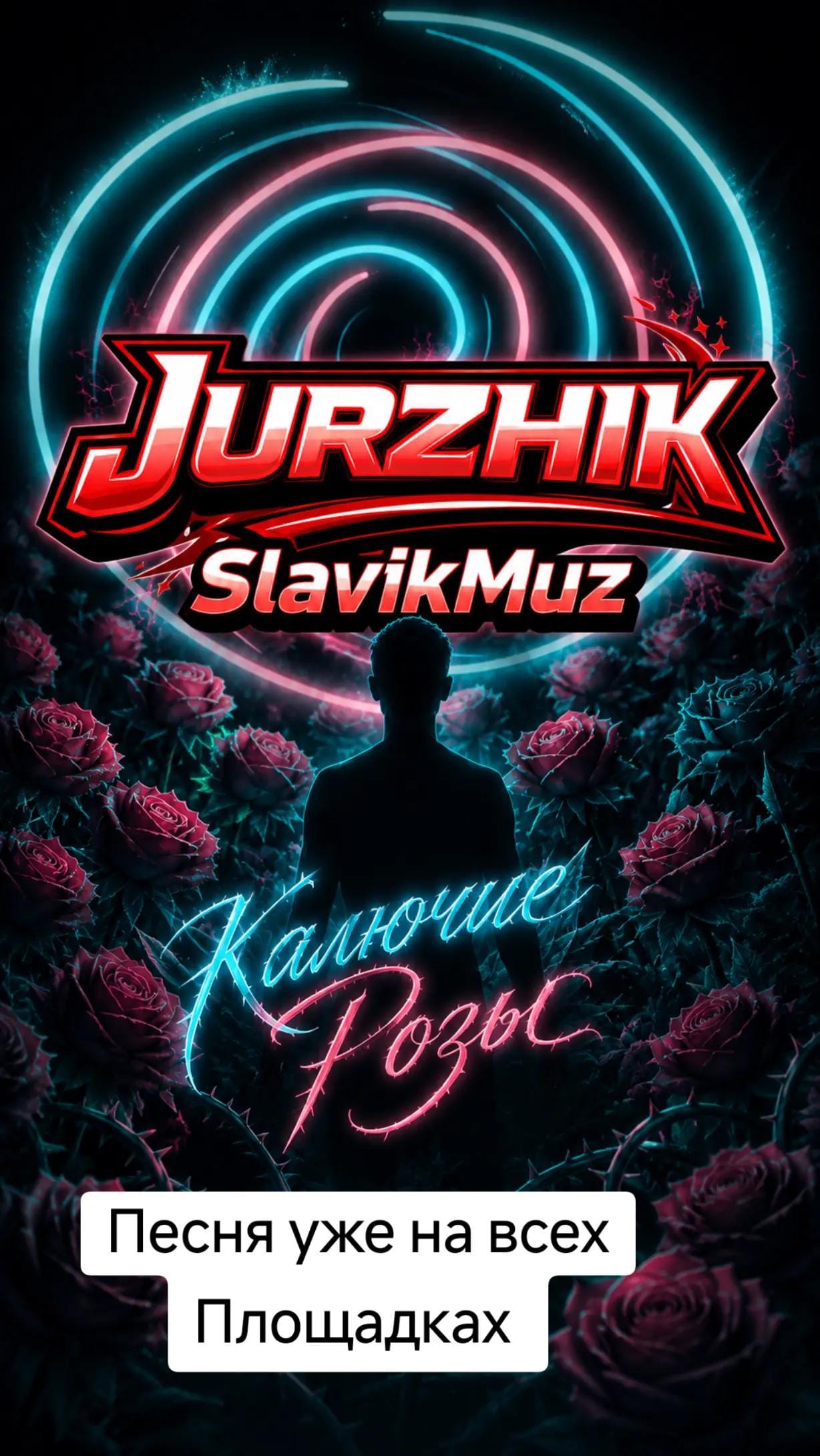 Post 7 by Jurzhik on TikTok (video)