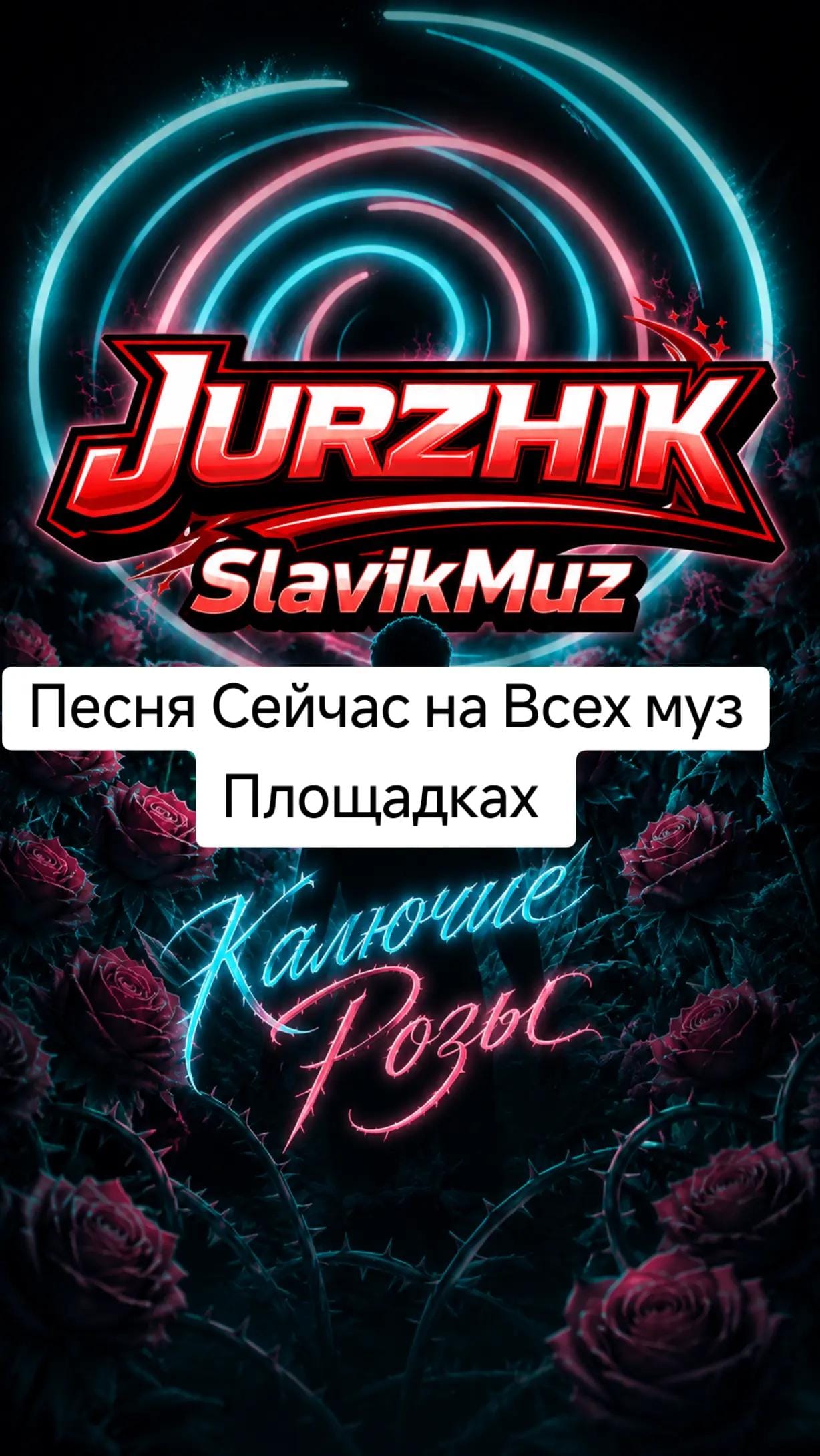 Post 6 by Jurzhik on TikTok (video)
