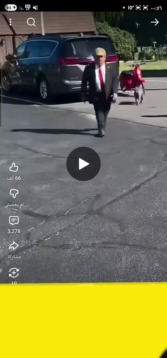 Post 6 by درسدن بالعربي DD on TikTok (video)