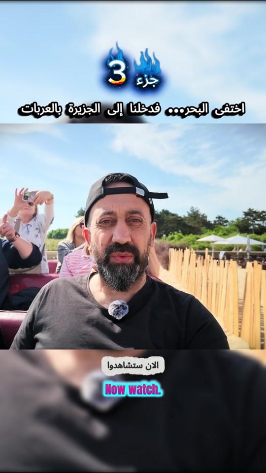 Post 6 by abomahdi.explore on TikTok (video)