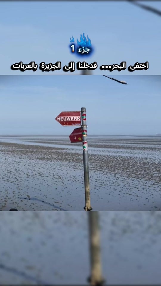 Post 8 by abomahdi.explore on TikTok (video)