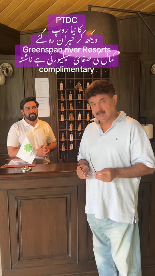 Post 5 by Dr Mirza Muhammad MudassarBAIG on TikTok (video)