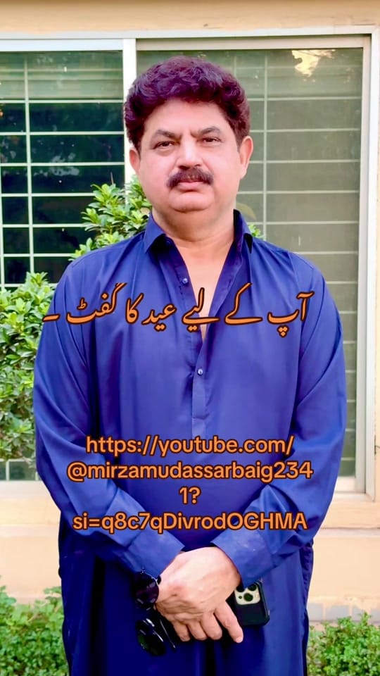 Post 1 by Dr Mirza Muhammad MudassarBAIG on TikTok (video)