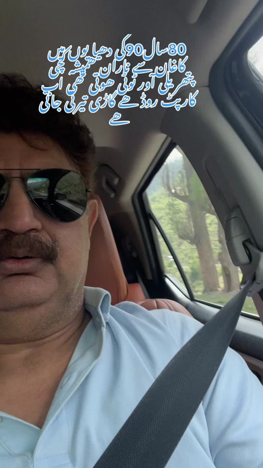 Post 8 by Dr Mirza Muhammad MudassarBAIG on TikTok (video)