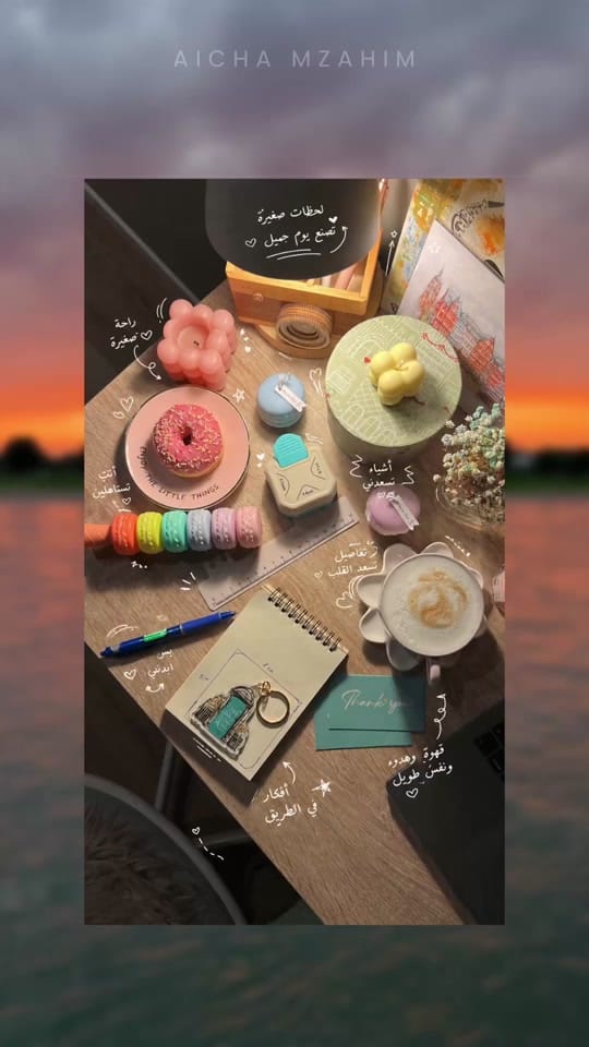 Post 3 by Aicha Mzahim on TikTok (video)
