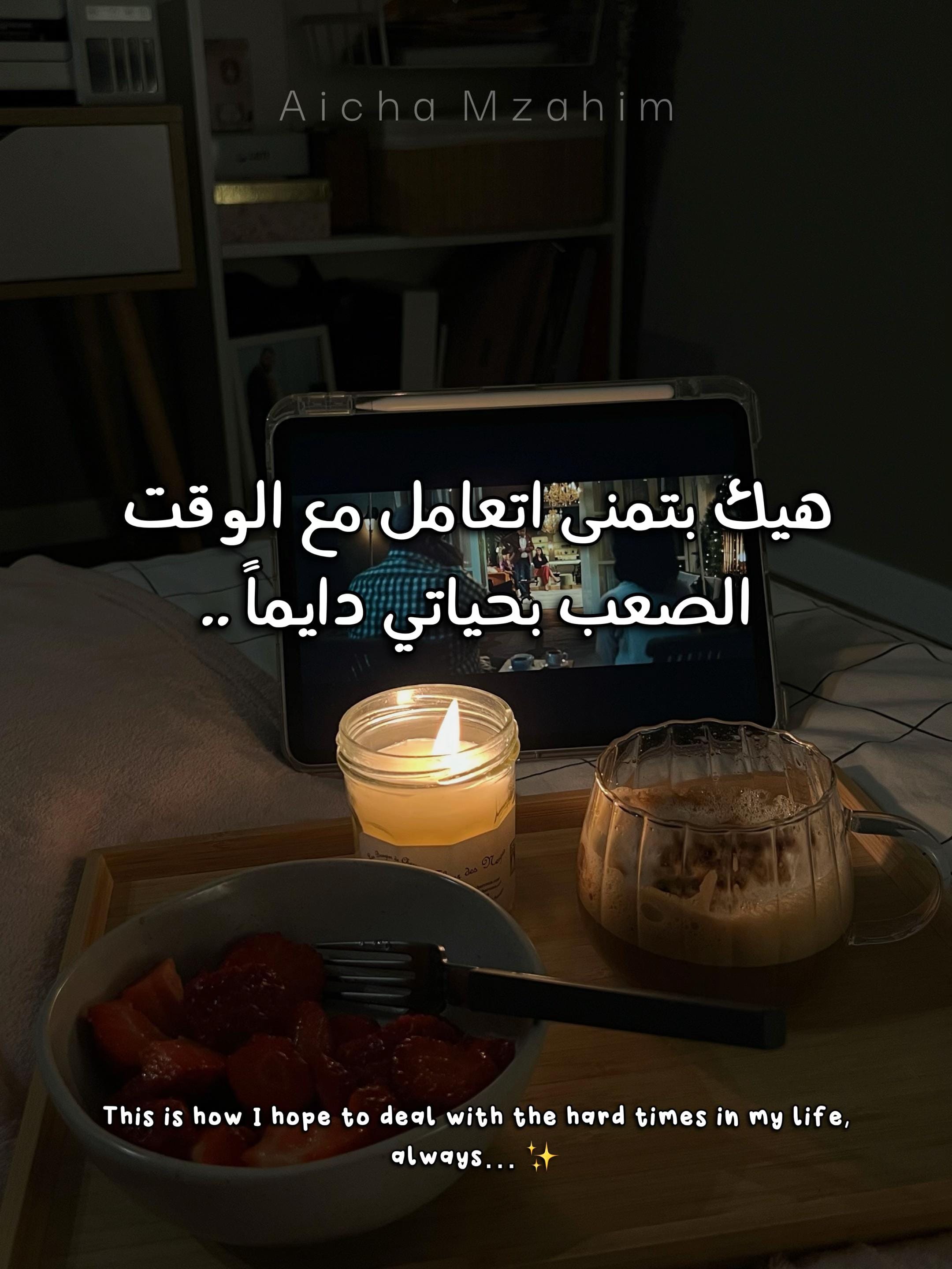 Post 4 by Aicha Mzahim on TikTok (video)