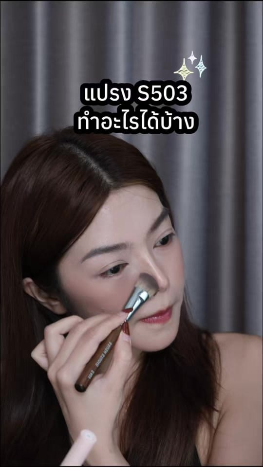 Post 1 by BRUSH STUDIO on TikTok (video)