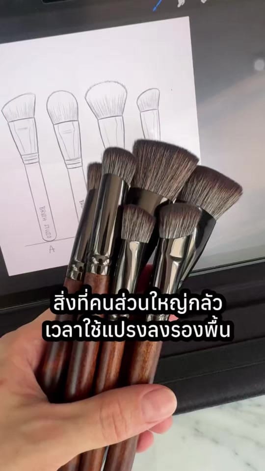 Post 2 by BRUSH STUDIO on TikTok (video)