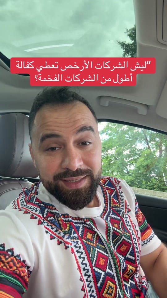 Post 2 by معرض الجود للسيارات on TikTok (video)