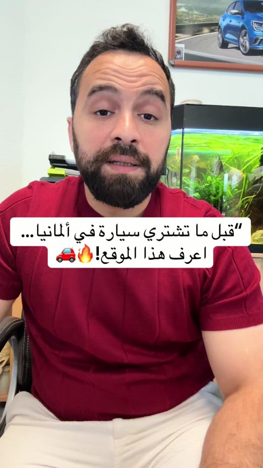 Post 3 by معرض الجود للسيارات on TikTok (video)