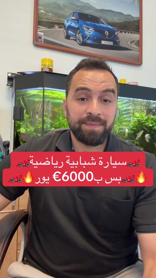 Post 10 by معرض الجود للسيارات on TikTok (video)