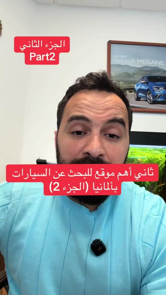 Post 1 by معرض الجود للسيارات on TikTok (video)