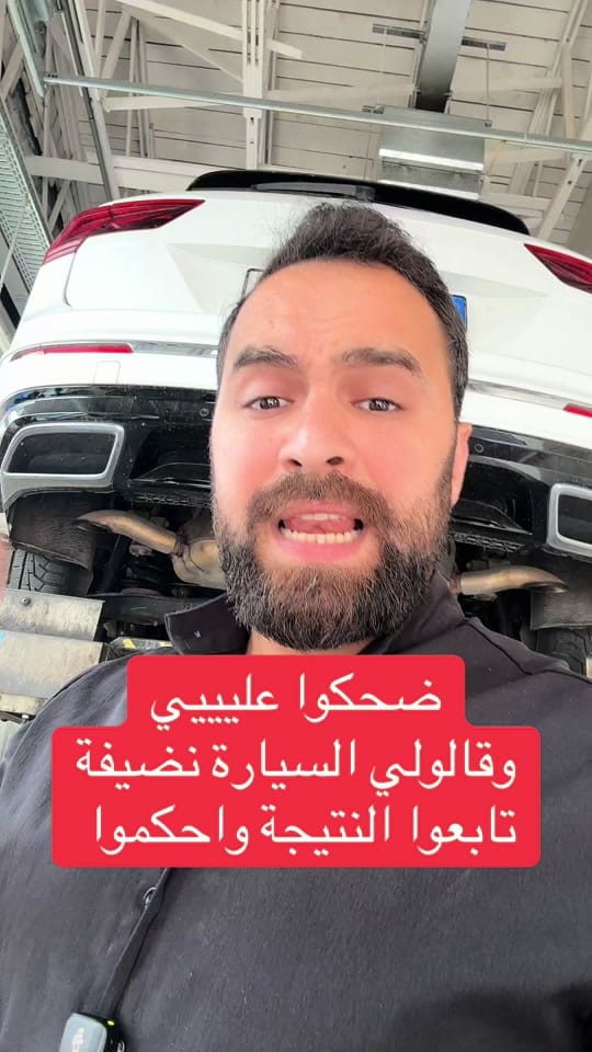 Post 7 by معرض الجود للسيارات on TikTok (video)