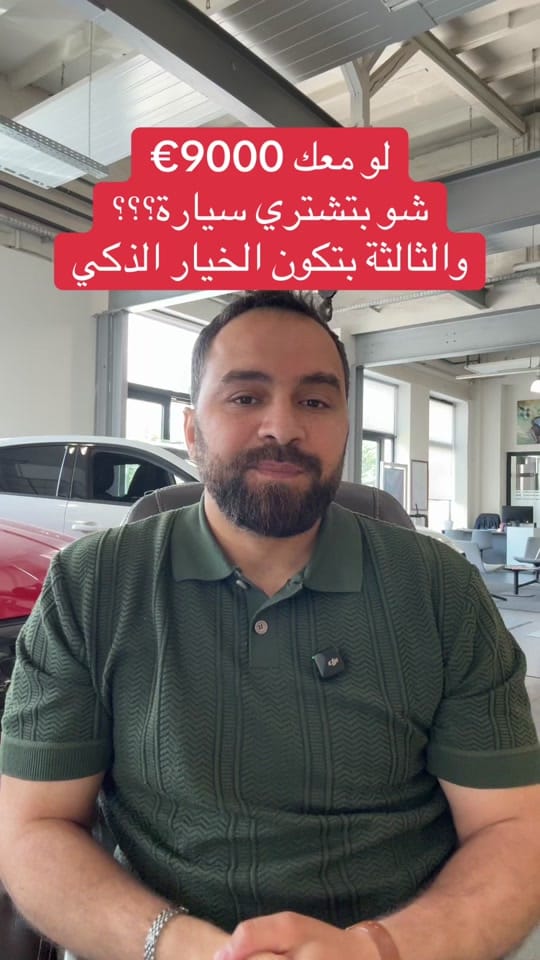 Post 4 by معرض الجود للسيارات on TikTok (video)