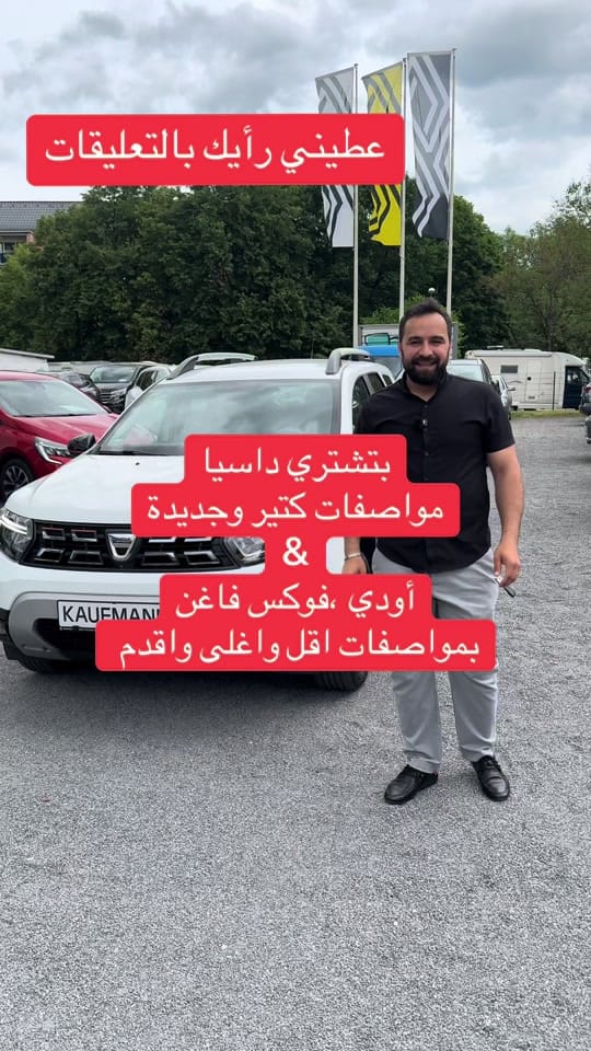 Post 6 by معرض الجود للسيارات on TikTok (video)