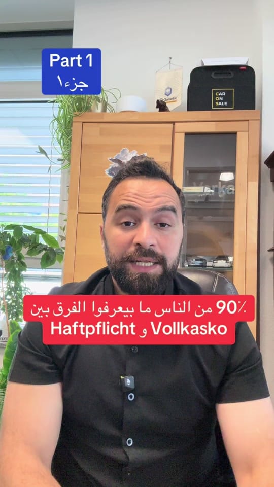 Post 5 by معرض الجود للسيارات on TikTok (video)