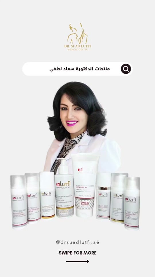 Post 9 by Dr. Suad Lutfi on TikTok (video)