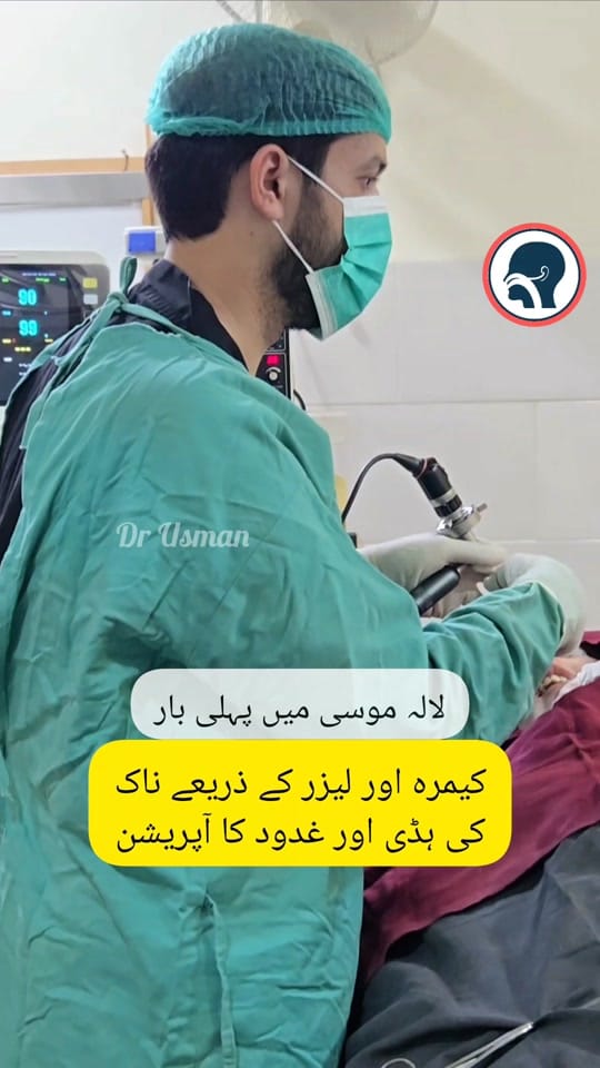 Post 7 by Dr Usman on TikTok (video)