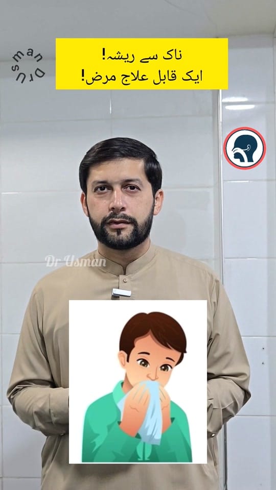 Post 4 by Dr Usman on TikTok (video)