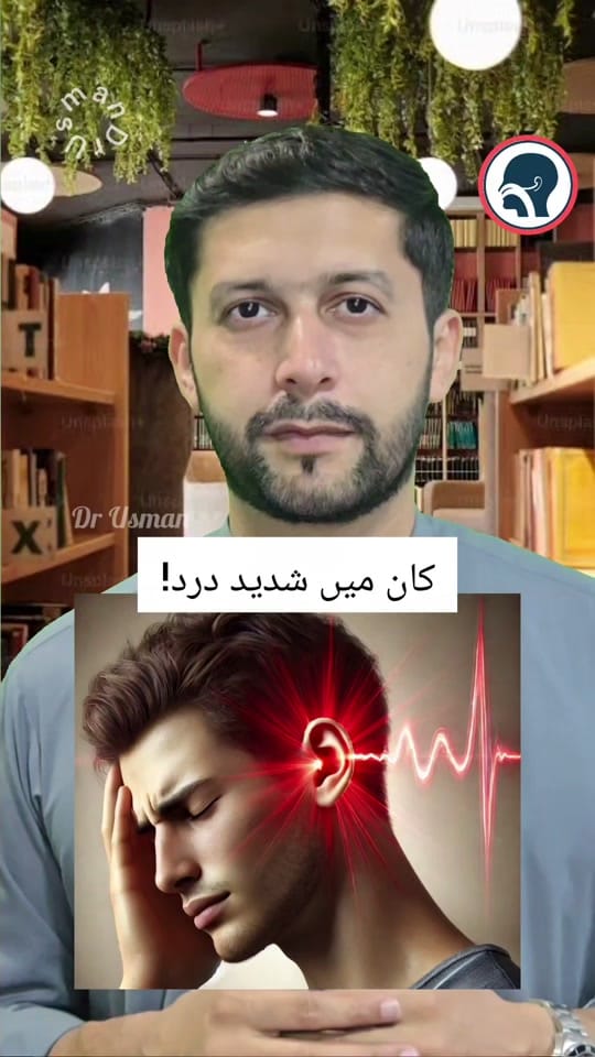 Post 2 by Dr Usman on TikTok (video)