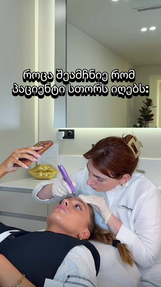 Post 7 by Dr.Natalia_Aesthetics on TikTok (video)