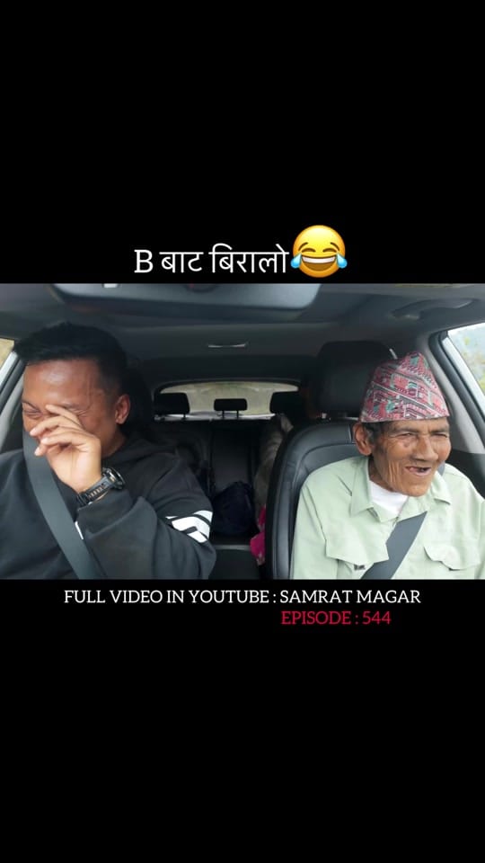 Post 3 by Samrat Magar on TikTok (video)
